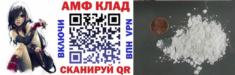 MEGA зеркало Щёкино Amphetamine 98%