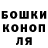 Гашиш Ice-O-Lator Maksim Kreminskiy