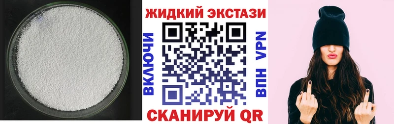 Бутират 99%  Щёкино 