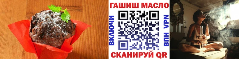 Cannafood конопля Щёкино