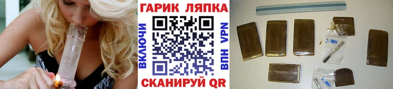 ГАШИШ hashish  купить  цена  Щёкино 