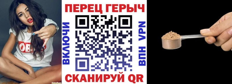 ГЕРОИН VHQ Щёкино