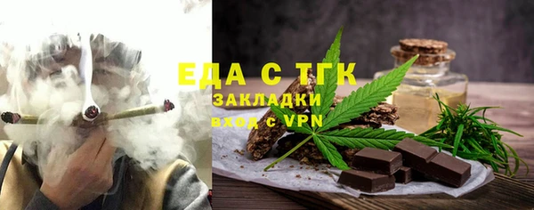 круглые Абаза