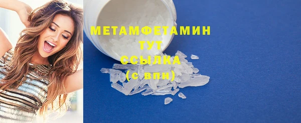 твердый Абдулино
