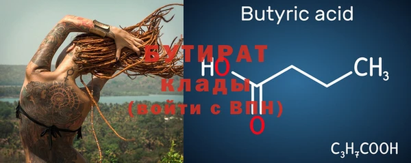 круглые Абаза