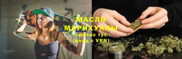 гашишное масло Новодвинск