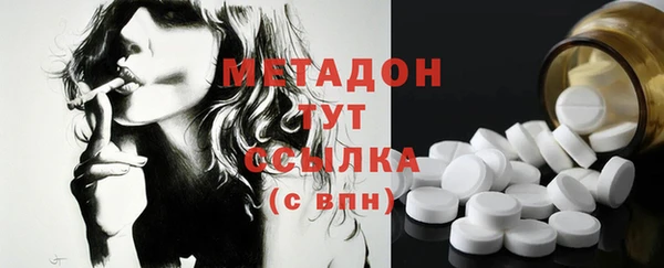 круглые Абаза