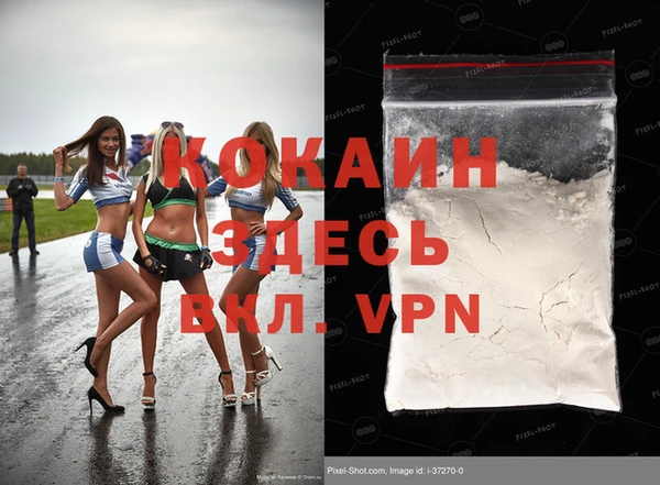 кокаин перу Абинск