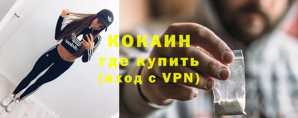 кокаин перу Абинск