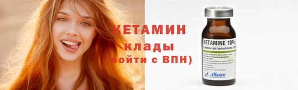 круглые Абаза