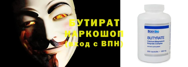 тгк Новокубанск
