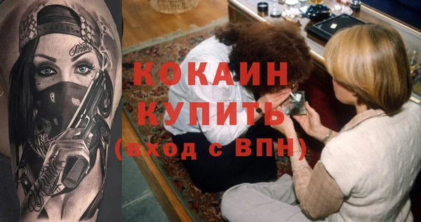 твердый Абдулино