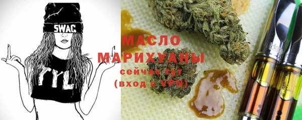 круглые Абаза