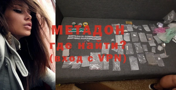 круглые Абаза