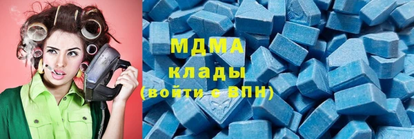 кокаин перу Абинск