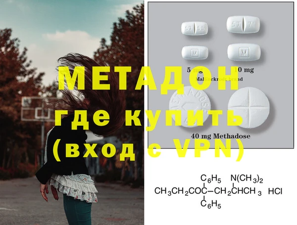 тгк Новокубанск