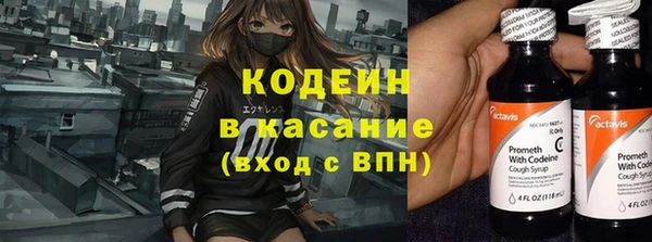 круглые Абаза