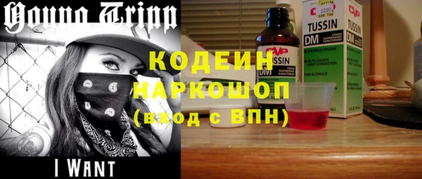 герыч Новозыбков