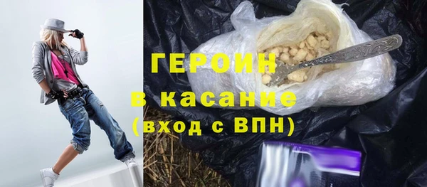 кокаин перу Абинск