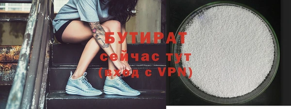 тгк Новокубанск