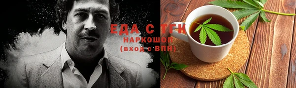 гашишное масло Новодвинск