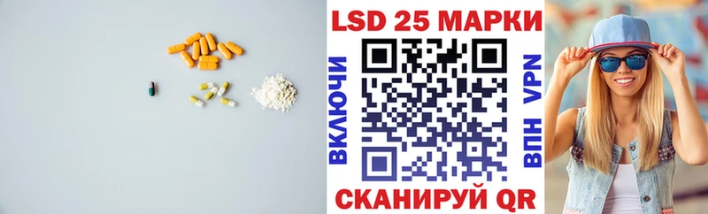 Лсд 25 экстази кислота  купить наркотики цена  Щёкино 