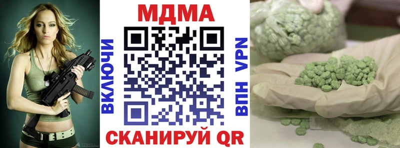 MDMA VHQ  MEGA как войти  Щёкино 